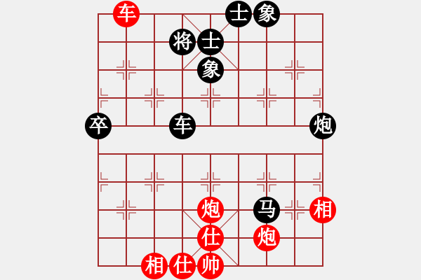 象棋棋譜圖片：1臺(tái)B-香港國(guó)際棋院Ａ 黃育麟 先勝 香港國(guó)際棋院Ｂ李學(xué)勤 - 步數(shù)：70 