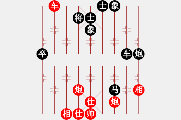 象棋棋譜圖片：1臺(tái)B-香港國(guó)際棋院Ａ 黃育麟 先勝 香港國(guó)際棋院Ｂ李學(xué)勤 - 步數(shù)：80 