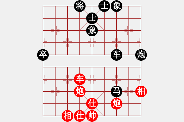 象棋棋譜圖片：1臺(tái)B-香港國(guó)際棋院Ａ 黃育麟 先勝 香港國(guó)際棋院Ｂ李學(xué)勤 - 步數(shù)：85 