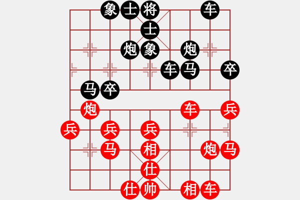 象棋棋譜圖片：快樂布衣先和 - 專業(yè)指導(dǎo)棋 - 步數(shù)：30 