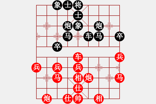 象棋棋譜圖片：快樂布衣先和 - 專業(yè)指導(dǎo)棋 - 步數(shù)：40 