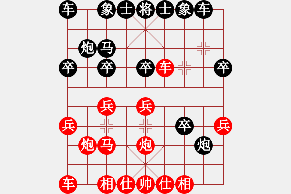 象棋棋谱图片：亚洲龙(5段)-负-挑战冠军(4段) - 步数：20 