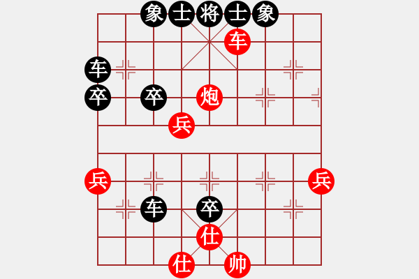 象棋棋谱图片：亚洲龙(5段)-负-挑战冠军(4段) - 步数：50 