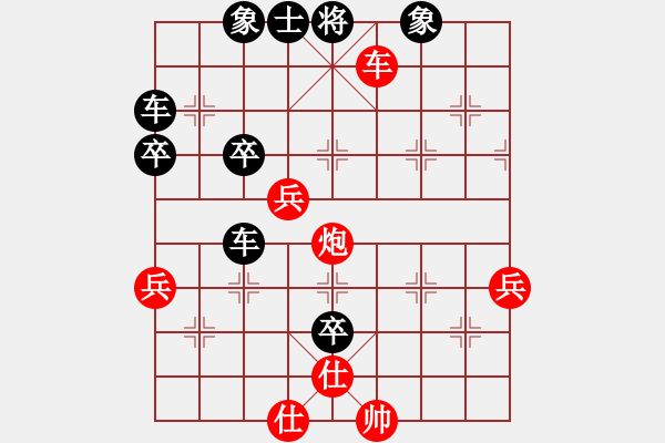 象棋棋谱图片：亚洲龙(5段)-负-挑战冠军(4段) - 步数：60 