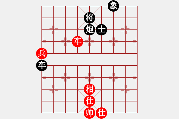 象棋棋譜圖片：星作棋子(5段)-負(fù)-歐陽(yáng)洪彬(5段) - 步數(shù)：110 