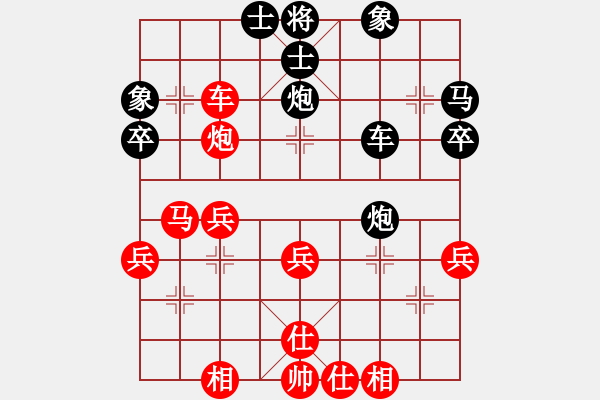 象棋棋譜圖片：星作棋子(5段)-負(fù)-歐陽(yáng)洪彬(5段) - 步數(shù)：40 