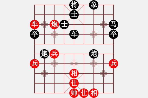 象棋棋譜圖片：星作棋子(5段)-負(fù)-歐陽(yáng)洪彬(5段) - 步數(shù)：50 