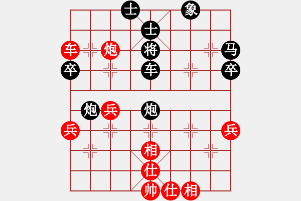 象棋棋譜圖片：星作棋子(5段)-負(fù)-歐陽(yáng)洪彬(5段) - 步數(shù)：60 