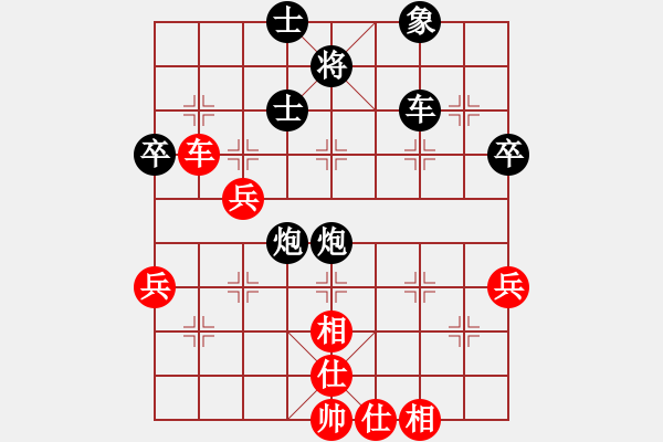 象棋棋譜圖片：星作棋子(5段)-負(fù)-歐陽(yáng)洪彬(5段) - 步數(shù)：70 