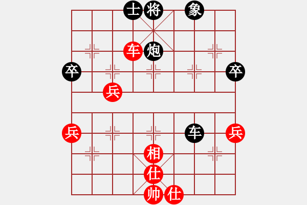 象棋棋譜圖片：星作棋子(5段)-負(fù)-歐陽(yáng)洪彬(5段) - 步數(shù)：80 