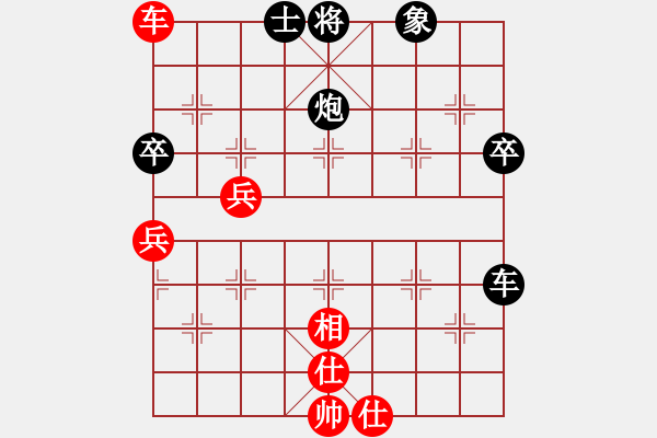 象棋棋譜圖片：星作棋子(5段)-負(fù)-歐陽(yáng)洪彬(5段) - 步數(shù)：90 