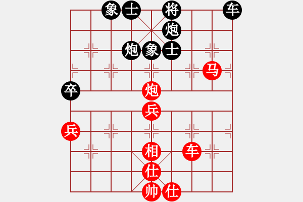 象棋棋譜圖片：2018年全國象棋錦標賽（個人） 陳泓盛趙鑫鑫.pgn - 步數(shù)：70 