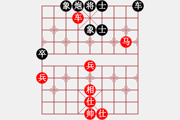 象棋棋譜圖片：2018年全國象棋錦標賽（個人） 陳泓盛趙鑫鑫.pgn - 步數(shù)：89 