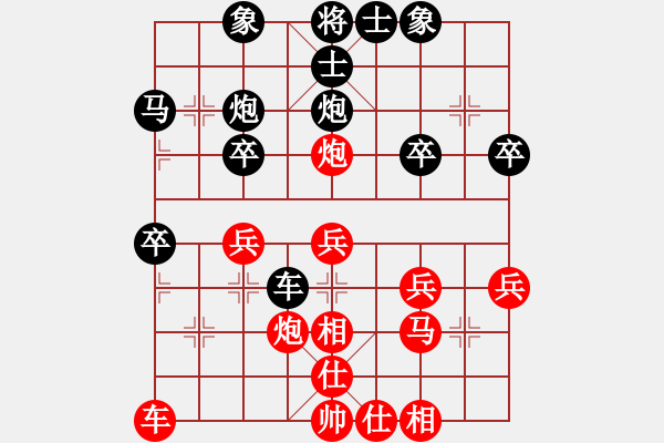 象棋棋譜圖片：測評3 電腦分析 - 步數(shù)：30 