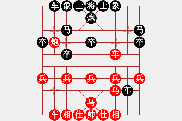 象棋棋譜圖片：早早(4段)-負(fù)-象棋精靈(1段) - 步數(shù)：20 