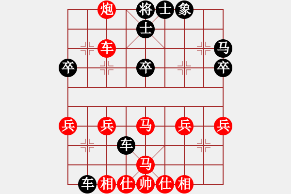 象棋棋譜圖片：早早(4段)-負(fù)-象棋精靈(1段) - 步數(shù)：30 