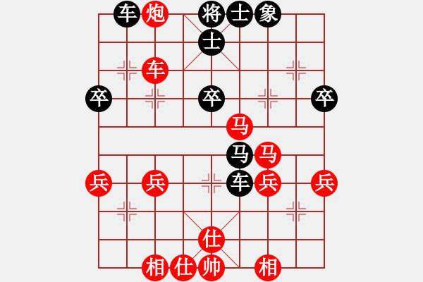 象棋棋譜圖片：早早(4段)-負(fù)-象棋精靈(1段) - 步數(shù)：40 