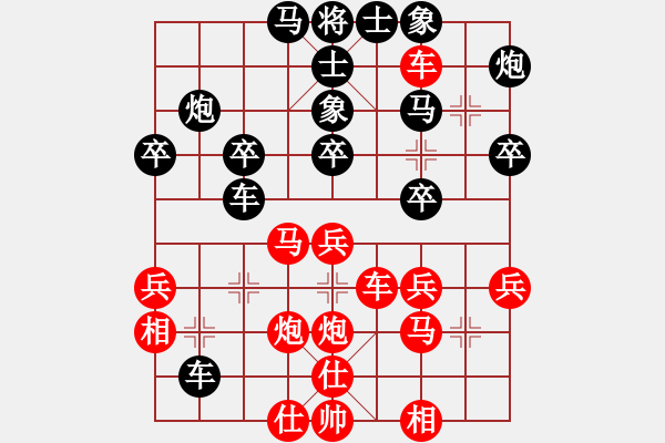 象棋棋譜圖片：瘋?cè)硕伤?3段)-勝-調(diào)酒師(4段) - 步數(shù)：40 