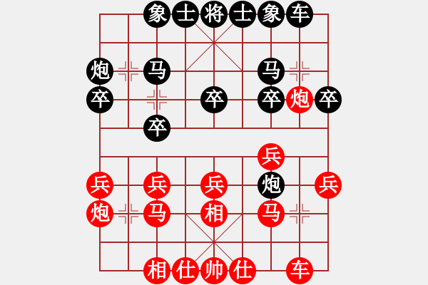 象棋棋譜圖片：上海金外灘隊 蔣融冰 勝 江蘇海特棋牌隊 吳魏 - 步數(shù)：20 