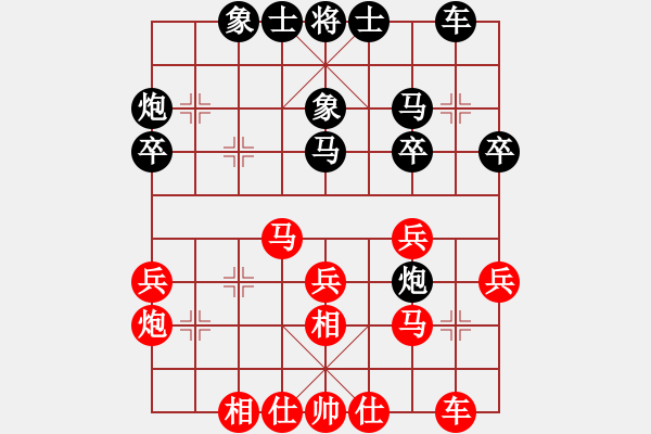 象棋棋譜圖片：上海金外灘隊 蔣融冰 勝 江蘇海特棋牌隊 吳魏 - 步數(shù)：30 