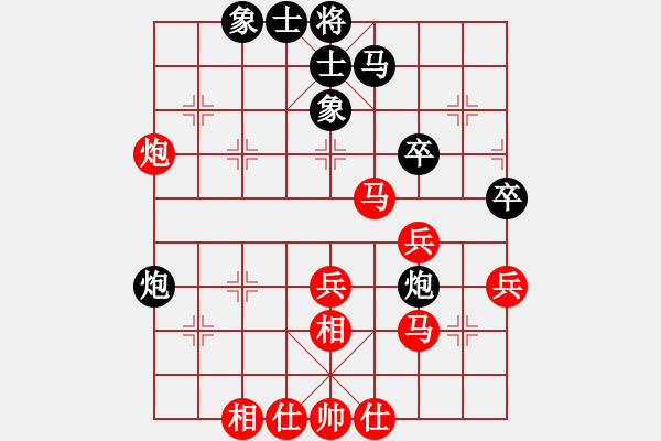 象棋棋譜圖片：上海金外灘隊 蔣融冰 勝 江蘇海特棋牌隊 吳魏 - 步數(shù)：40 