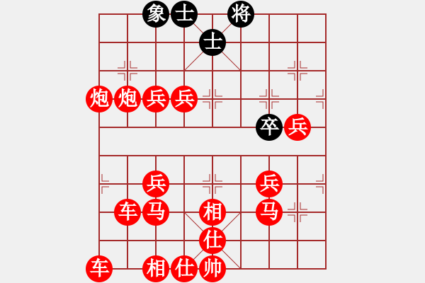 象棋棋谱图片：。仇泰被进攻 - 步数：120 