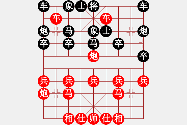 象棋棋谱图片：。仇泰被进攻 - 步数：20 