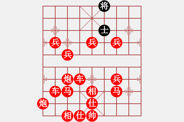 象棋棋谱图片：。仇泰被进攻 - 步数：200 