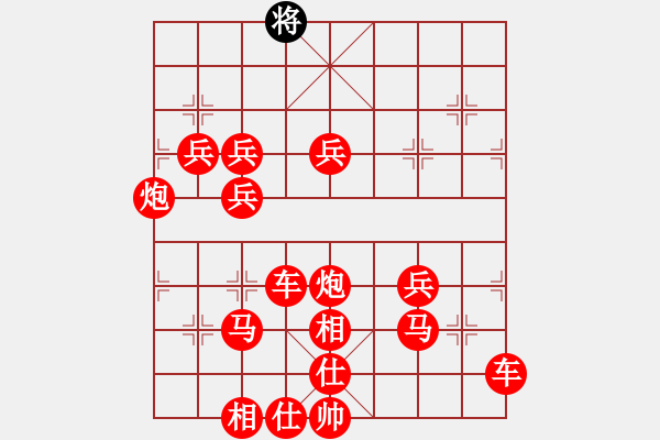 象棋棋谱图片：。仇泰被进攻 - 步数：225 