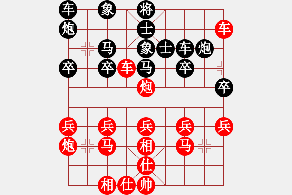 象棋棋谱图片：。仇泰被进攻 - 步数：30 