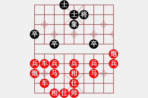 象棋棋谱图片：。仇泰被进攻 - 步数：80 