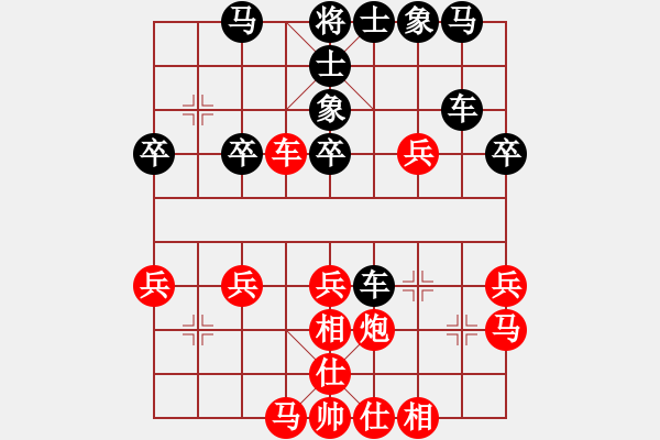 象棋棋譜圖片：旗開得勝[3070336900] -VS- 橫才俊儒[292832991] - 步數(shù)：40 