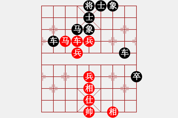 象棋棋譜圖片：旗開得勝[3070336900] -VS- 橫才俊儒[292832991] - 步數(shù)：80 