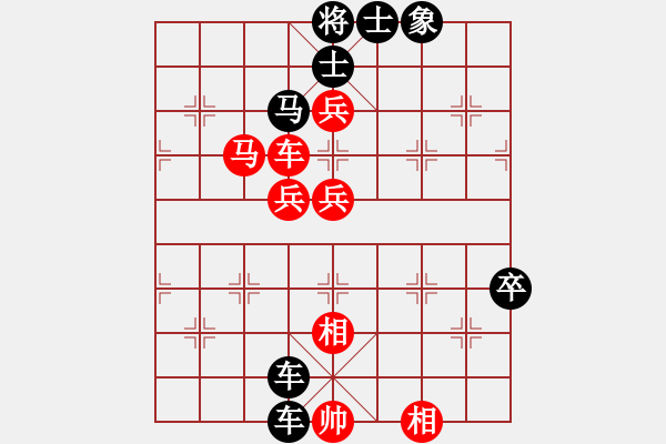 象棋棋譜圖片：旗開得勝[3070336900] -VS- 橫才俊儒[292832991] - 步數(shù)：88 