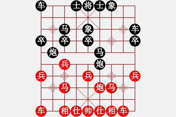 象棋棋谱图片：杭州环境集团 赵殿宇 胜 上海金外滩 赵玮 - 步数：20 