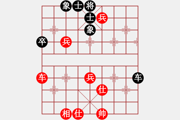 象棋棋谱图片：广东省 谭琳琳 胜 天津市 尚培峰 - 步数：110 