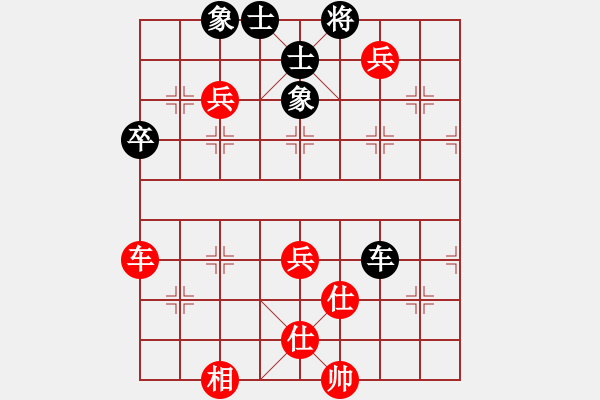 象棋棋谱图片：广东省 谭琳琳 胜 天津市 尚培峰 - 步数：120 