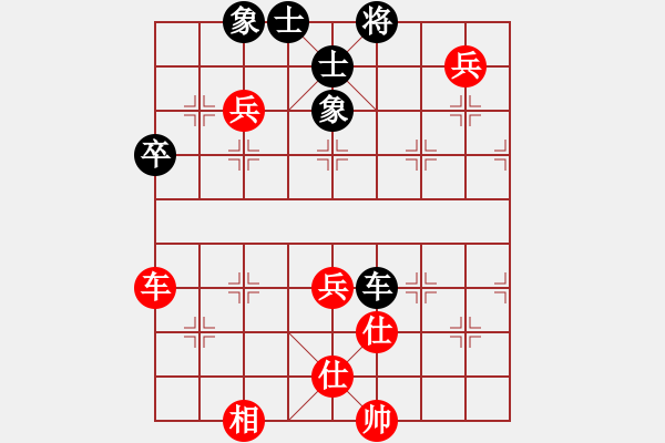 象棋棋谱图片：广东省 谭琳琳 胜 天津市 尚培峰 - 步数：130 