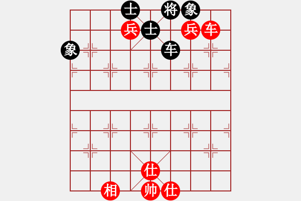 象棋棋谱图片：广东省 谭琳琳 胜 天津市 尚培峰 - 步数：150 