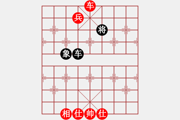 象棋棋谱图片：广东省 谭琳琳 胜 天津市 尚培峰 - 步数：191 