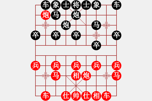 象棋棋谱图片：广东省 谭琳琳 胜 天津市 尚培峰 - 步数：20 