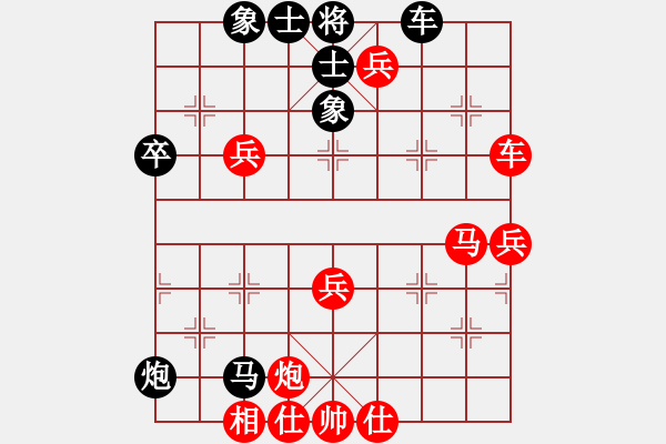 象棋棋谱图片：广东省 谭琳琳 胜 天津市 尚培峰 - 步数：90 