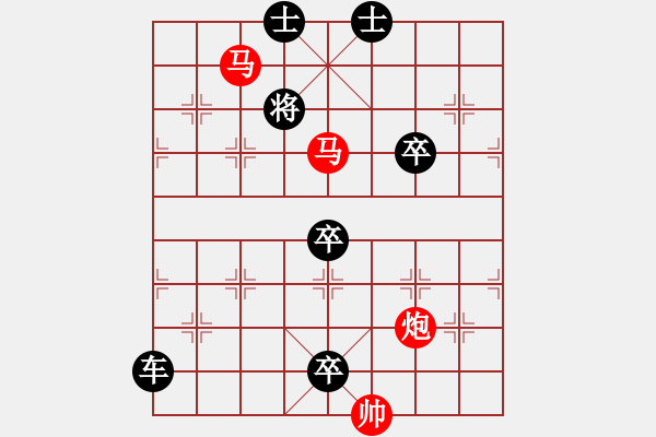 象棋棋譜圖片：【sunyt原創(chuàng)】《澄泉繞石》（馬馬炮 36） - 步數(shù)：10 