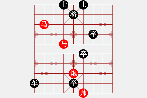 象棋棋譜圖片：【sunyt原創(chuàng)】《澄泉繞石》（馬馬炮 36） - 步數(shù)：20 