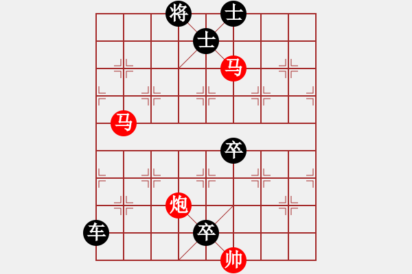 象棋棋譜圖片：【sunyt原創(chuàng)】《澄泉繞石》（馬馬炮 36） - 步數(shù)：70 