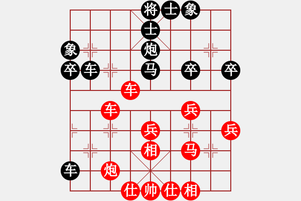 象棋棋譜圖片：卜鳳波先勝閻文清2 - 步數(shù)：50 