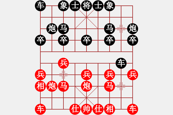 象棋棋譜圖片：王新光 先勝 李進(jìn) - 步數(shù)：10 