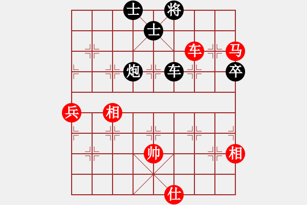 象棋棋譜圖片：王新光 先勝 李進(jìn) - 步數(shù)：100 