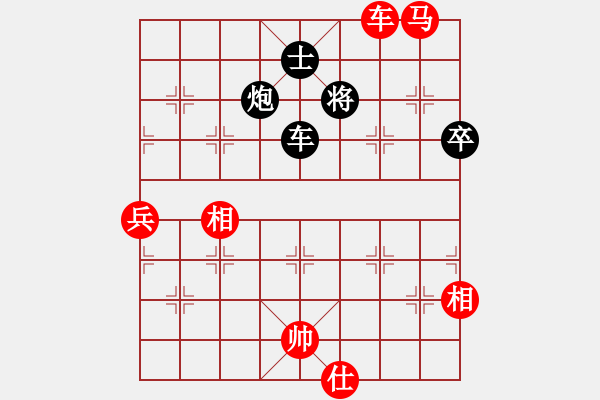 象棋棋譜圖片：王新光 先勝 李進(jìn) - 步數(shù)：110 