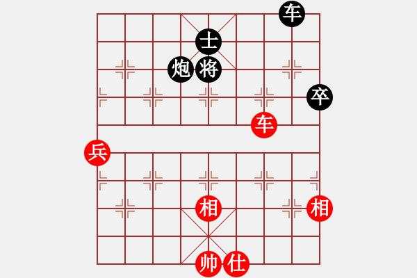 象棋棋譜圖片：王新光 先勝 李進(jìn) - 步數(shù)：120 